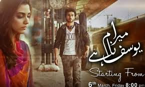 Mera Naam Yousaf Hai Episode 11 On APlus in high Quality 15th May 2015