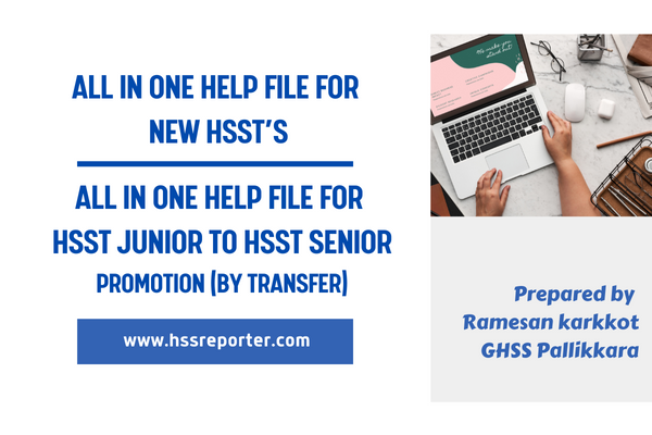 Newly Joined HSST or HSST Jr to HSST By transfer
