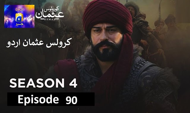 Kurulus Osman Season 04 Episode 90 Urdu Dubbed 