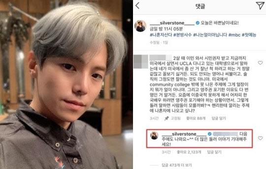 Actor Park Eun Suk snaps back at hater calling him out on his English !