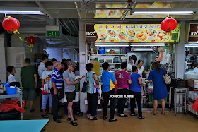 Cantonese Delights. Hong Lim Curry Chicken Mee Champion 广东家乡小吃