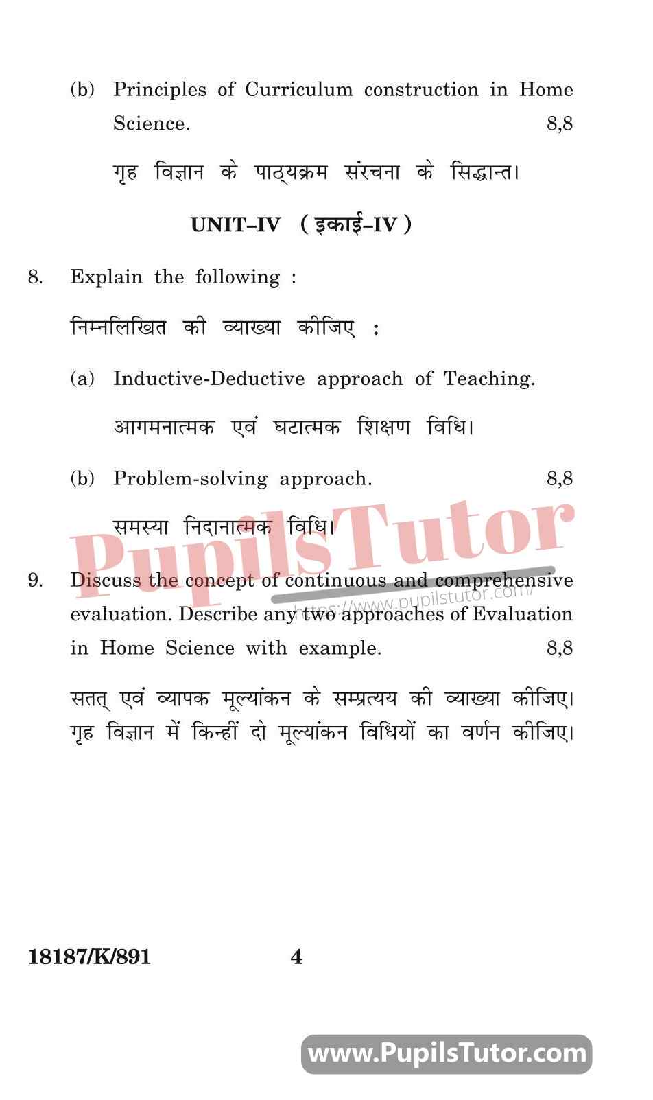 KUK (Kurukshetra University, Haryana) Pedagogy Of Home Science Question Paper 2020 For B.Ed 1st And 2nd Year And All The 4 Semesters In English And Hindi Medium Free Download PDF - Page 4 - pupilstutor