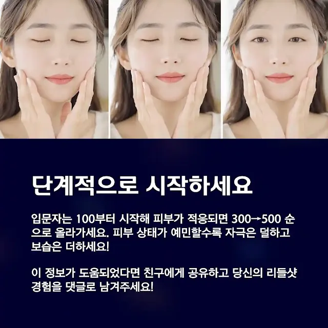 단계적으로 시작하세요