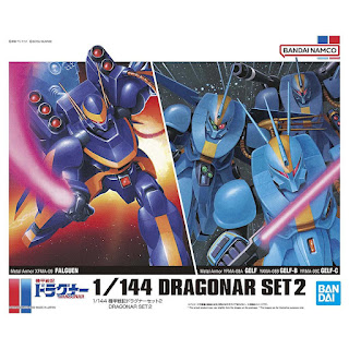 1/144 Metal Armor Dragonar Set 2, Bandai