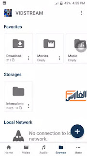 vidstream,vidstream apk,تحميل vidstream,تنزيل vidstream,vidstream تحميل,تحميل تطبيق vidstream,تحميل برنامج vidstream,تنزيل تطبيق vidstream,تحميل vidstream apk,تنزيل vidstream apk,