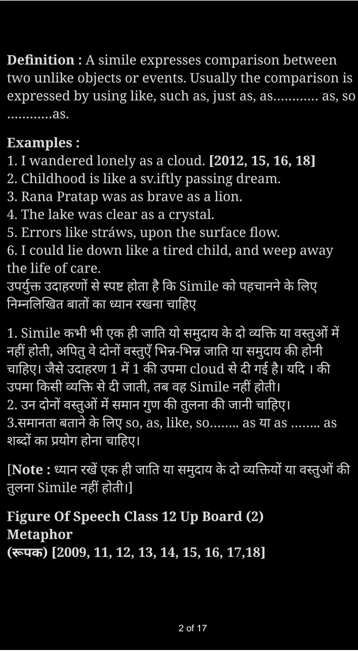 कक्षा 12 अंग्रेज़ी  के नोट्स  हिंदी में एनसीईआरटी समाधान,     class 12 English Figures of Speech,   class 12 English Figures of Speech ncert solutions in Hindi,   class 12 English Figures of Speech notes in hindi,   class 12 English Figures of Speech question answer,   class 12 English Figures of Speech notes,   class 12 English Figures of Speech class 12 English Figures of Speech in  hindi,    class 12 English Figures of Speech important questions in  hindi,   class 12 English Figures of Speech notes in hindi,    class 12 English Figures of Speech test,   class 12 English Figures of Speech pdf,   class 12 English Figures of Speech notes pdf,   class 12 English Figures of Speech exercise solutions,   class 12 English Figures of Speech notes study rankers,   class 12 English Figures of Speech notes,    class 12 English Figures of Speech  class 12  notes pdf,   class 12 English Figures of Speech class 12  notes  ncert,   class 12 English Figures of Speech class 12 pdf,   class 12 English Figures of Speech  book,   class 12 English Figures of Speech quiz class 12  ,    4  th class 12 English Figures of Speech  book up board,   up board 4  th class 12 English Figures of Speech notes,  class 12 English,   class 12 English ncert solutions in Hindi,   class 12 English notes in hindi,   class 12 English question answer,   class 12 English notes,  class 12 English class 12 English Figures of Speech in  hindi,    class 12 English important questions in  hindi,   class 12 English notes in hindi,    class 12 English test,  class 12 English class 12 English Figures of Speech pdf,   class 12 English notes pdf,   class 12 English exercise solutions,   class 12 English,  class 12 English notes study rankers,   class 12 English notes,  class 12 English notes,   class 12 English  class 12  notes pdf,   class 12 English class 12  notes  ncert,   class 12 English class 12 pdf,   class 12 English  book,  class 12 English quiz class 12  ,  4  th class 12 English    book up board,    up board 4  th class 12 English notes,