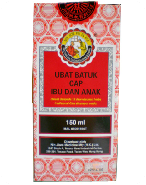 Ubat Batuk Hurix Untuk Ibu Hamil - Pertanyaan m