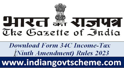 Download Form 34C Income-Tax (Ninth Amendment) Rules 2023