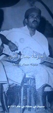 سبيت