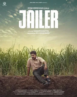jailer malayalam movie mallurelease