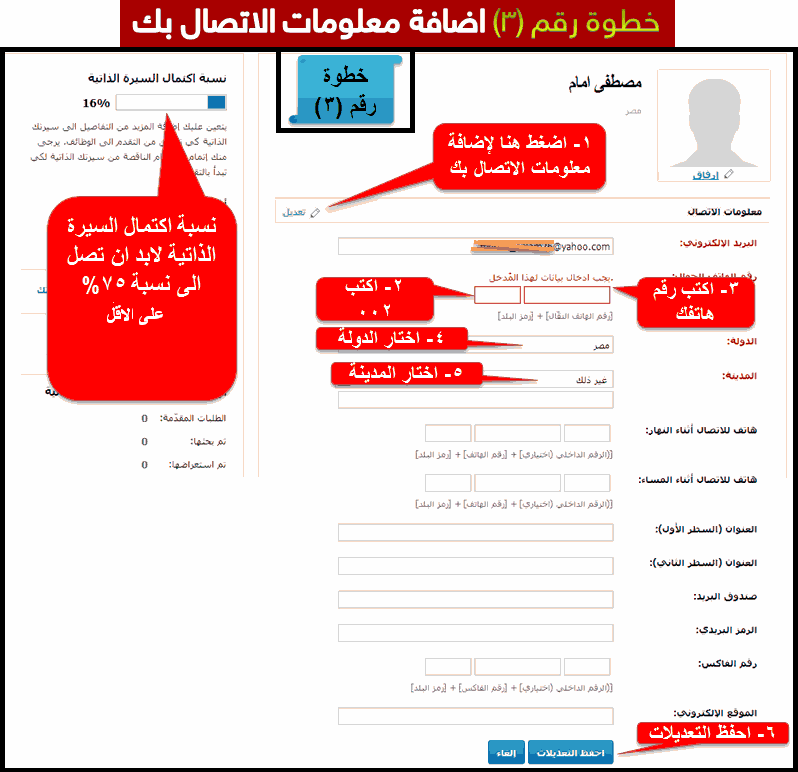 http://www.bayt.com/afftrack?sec_id=2&aff_id=1554253&lang=ar&campaign_id=24163876