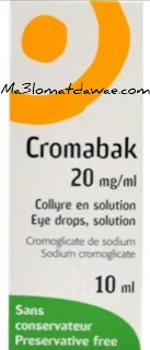 cromabak collyre prix maroc, قطرة cromabak 20mg, قطرة cromabak 20 mg/ml, دواء cromabak, كروماباك