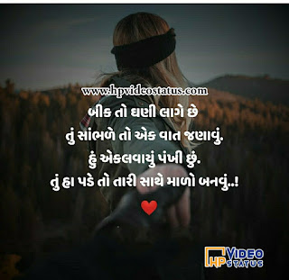  Romantic Hindi Shayari, Love Romantic Quotes, Love Hindi Shayari