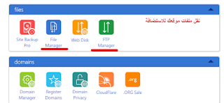 شرح bluehost