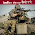 आर्मी भर्ती की तैयारी कैसे करें Indian Army Kaise Join Kare