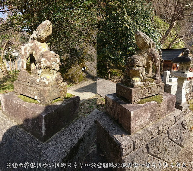 石壺神社　狛犬