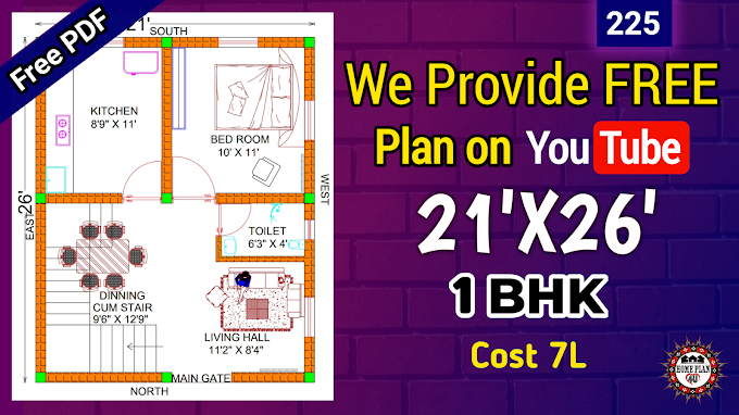 21 x 26 South facing house plan with 1bhk || Plan No :- 225