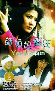 Yes Madam (1995)