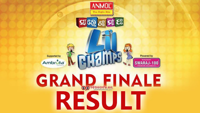 Sarthak TV *Sa Re Ga Ma Pa Lil Champs* — Season 1 Grand Finale Full Result Sarthak TV's Reality show Sa Re Ga Ma Pa "Lil Champs" season 1 Grand Finale ends up with Prabhupada as winner with 392390 Votes. Check out more details below.