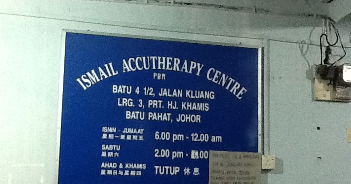 GOOD MORNING TEACHER!: Ismail Accutherapy Centre-Abahku 