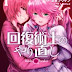 Kaifuku Jutsushi no Yarinaoshi - Bölüm 6.2