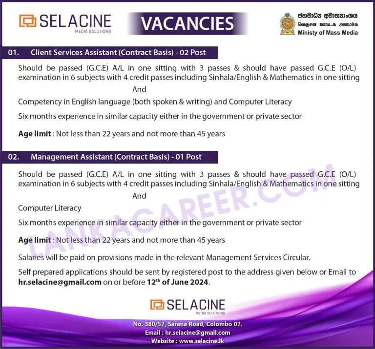 Selacine Television Institute Job Vacancies Official Advertisement 2024