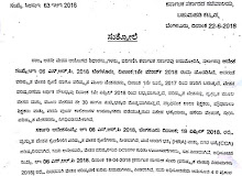 Circular About New Pay Scale & Instruction for All DDOs