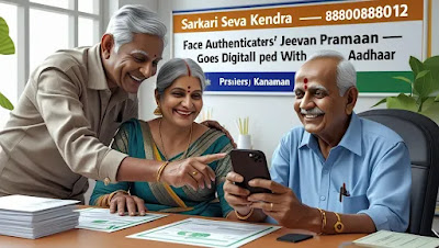 Face Authentication Revolution Pensioners Jeevan Pramaan Goes Digital with Aadhaar