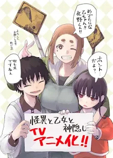 Manga Kaii to Otome to Kamikakushi Akan Mendapatkan Anime TV