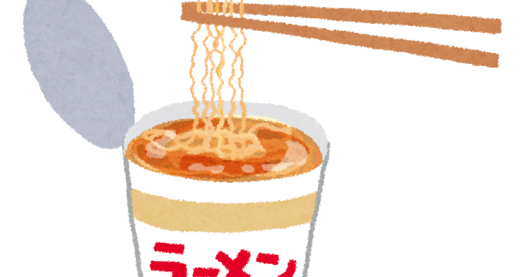 カップラーメンのイラスト かわいいフリー素材集 いらすとや