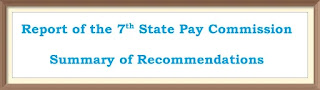 7th Pay Karnataka Summary 7वा वेतन आयोग कर्नाटक महत्वाच्या शिफारसी