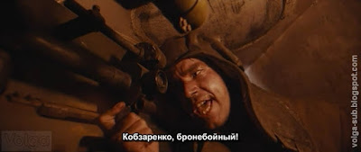 «Т-34» (с субтитрами-Volga), кадр из фильма-2.