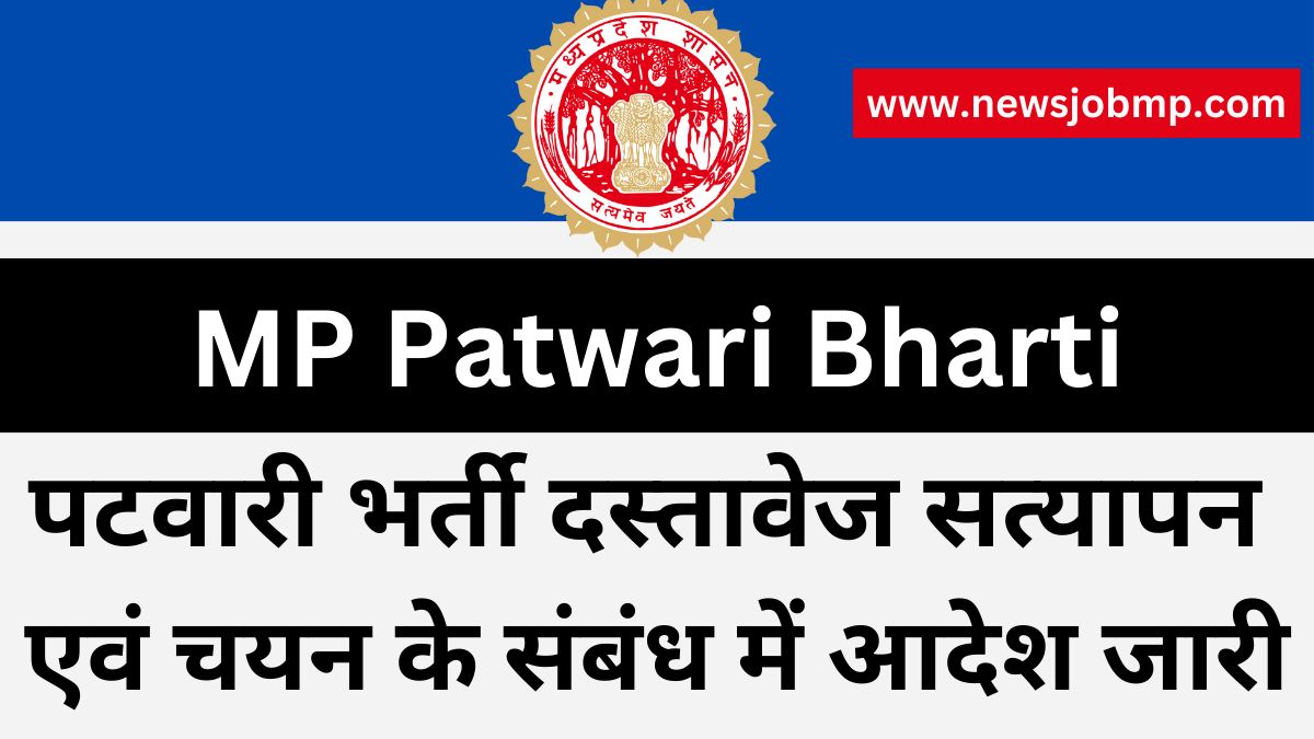 Madhya Pradesh Patwari Counselling and Document Verification