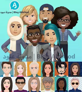 كيفية صناعة أفاتار Avatars على الفيسبوك الخاص بك على Android و iOS