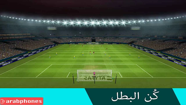 تنزيل لعبة كأس العالم Football Cup 2022