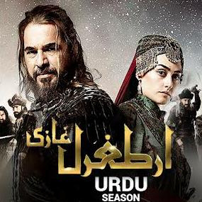 Ertugrul Ghazi Actress Attacked