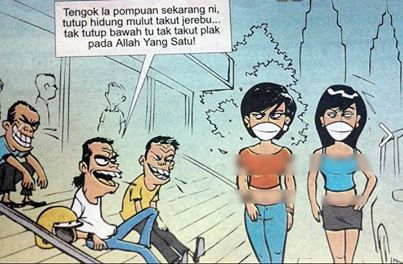 Lawak Jerebu