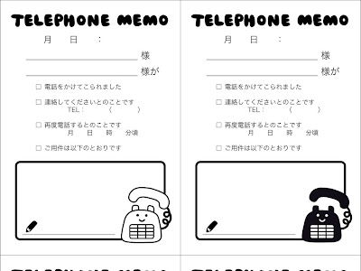 画像 エクセル かわいい メモ テンプレート 261255-メモ テンプレート 無料 かわいい エクセル