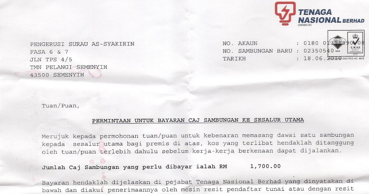 Contoh Surat Rasmi Permohonan Pemasangan Lampu Jalan - FRasmi