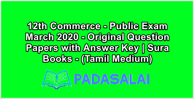 12th Commerce - Public Exam March 2020 - Original Question Papers with Answer Key | Sura Books - (Tamil Medium)