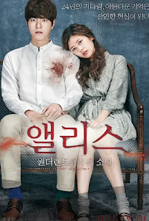 Alice: Boy from Wonderland [2015]