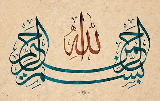 Free Islamic Calligraphy Download