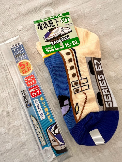 Shinkansen train socks and childs toothbrush