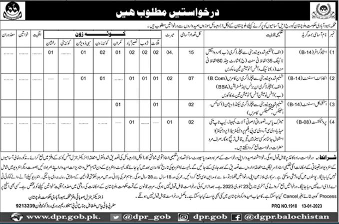 Apply at Population Welfare Department latest Government jobs in Management and departments before closing date which is around January 23, 2023 or as per closing date in newspaper ad. Read complete ad online to know how to apply on latest Population Welfare Department job opportunities.