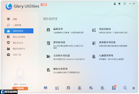 Glary Utilities Pro