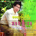 ေဇယ်ာျပည့္ၿဖိဳး - အမတမ်ိဳးေစ့ (2013) [Album]