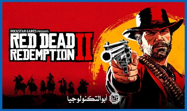 Red Dead Redemption