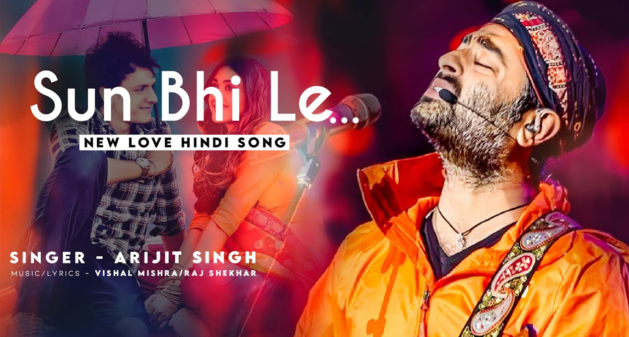 Sun Bhi Le Lyrics - Ittu Si Baat