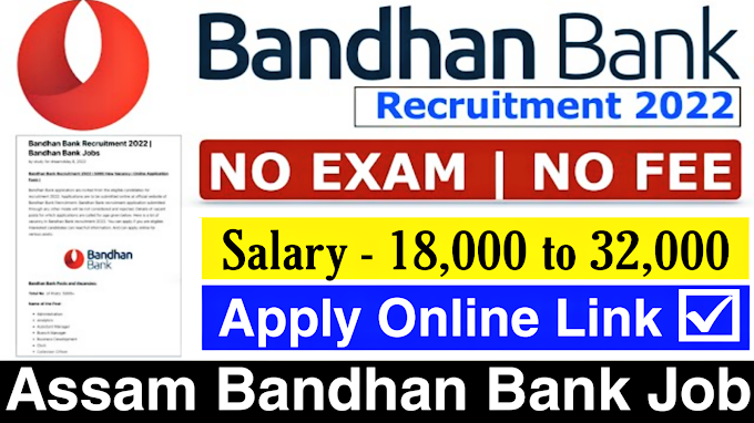 BANDHAN BANK RECRUITMENT ASSAM | BANDHAN BANK JOB VACANCY