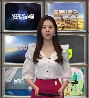 20250518 KBS 신입 허유원 아나운서 상큼한 화이트 레드 코디 미니스커트